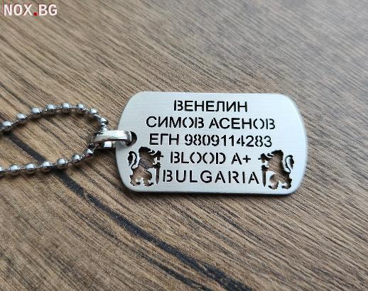 Военни плочки с надпис-Други Мъжки Аксесоари